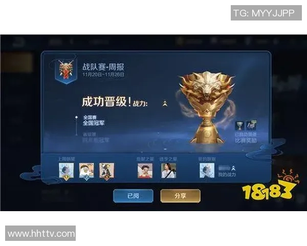 王者荣耀战术解析：深度剖析JDG战队的控制体系与战略布局